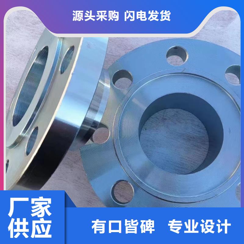 C276法蘭_C276三通專業生產N年好品質用的放心