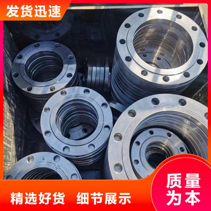 C276法蘭incoloy926優(yōu)質(zhì)材料廠家直銷本地品牌