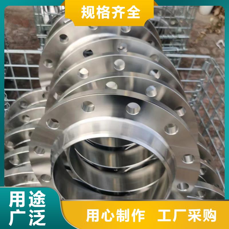 C276法蘭GH3030廠家直銷售后完善優(yōu)選廠家
