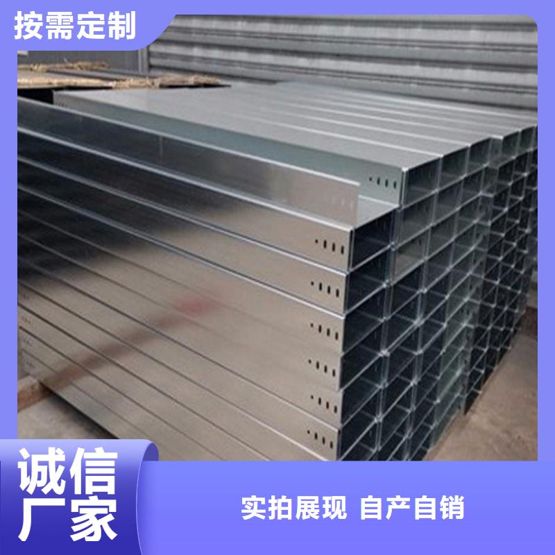 定安縣電纜橋架制作方法及公式訂制免費報價