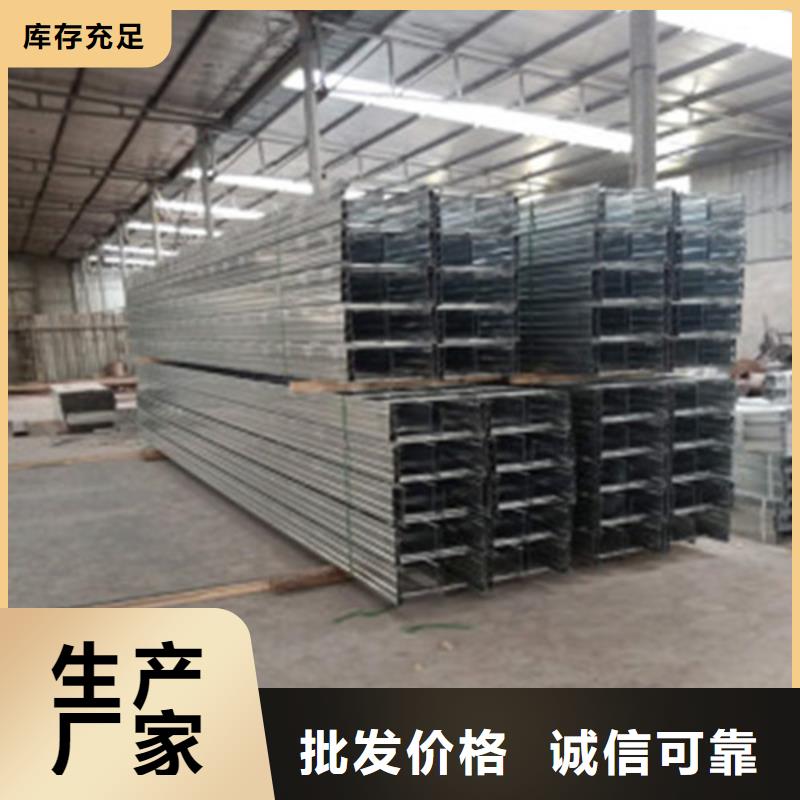 電纜橋架廠家價格可定制當地廠家