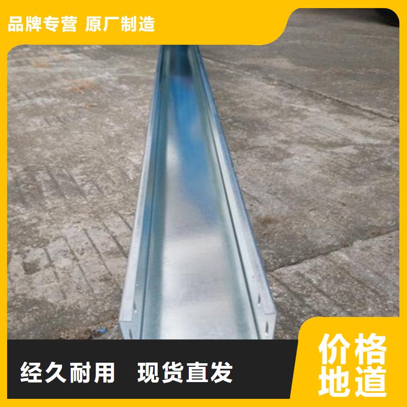 西藏電纜橋架線槽廠家生產(chǎn)廠家免費報價