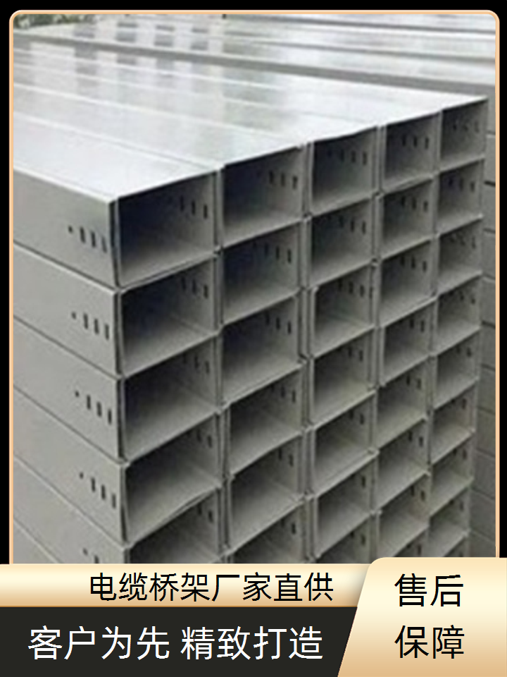 電纜線槽廠家實力老廠坤曜橋架廠
