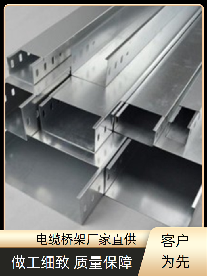 8米長電纜橋架制造廠家坤曜橋架廠