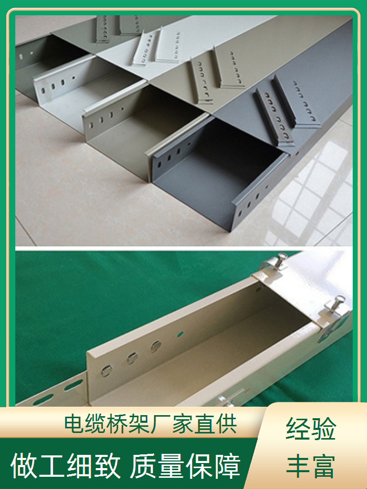 大跨距桥架的应用范围