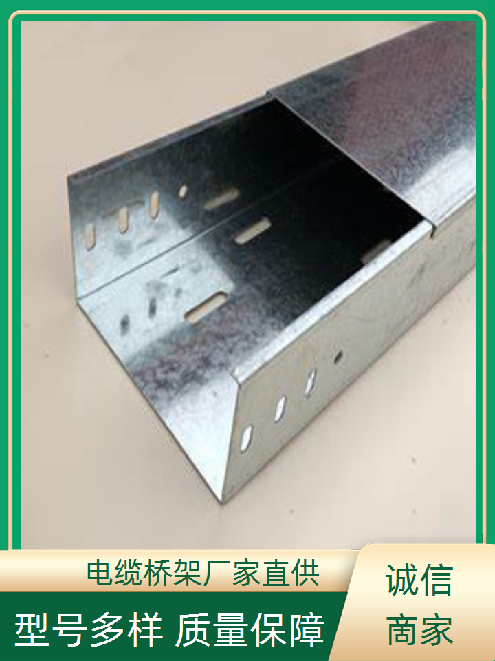 關鍵詞】實體廠家坤曜橋架廠