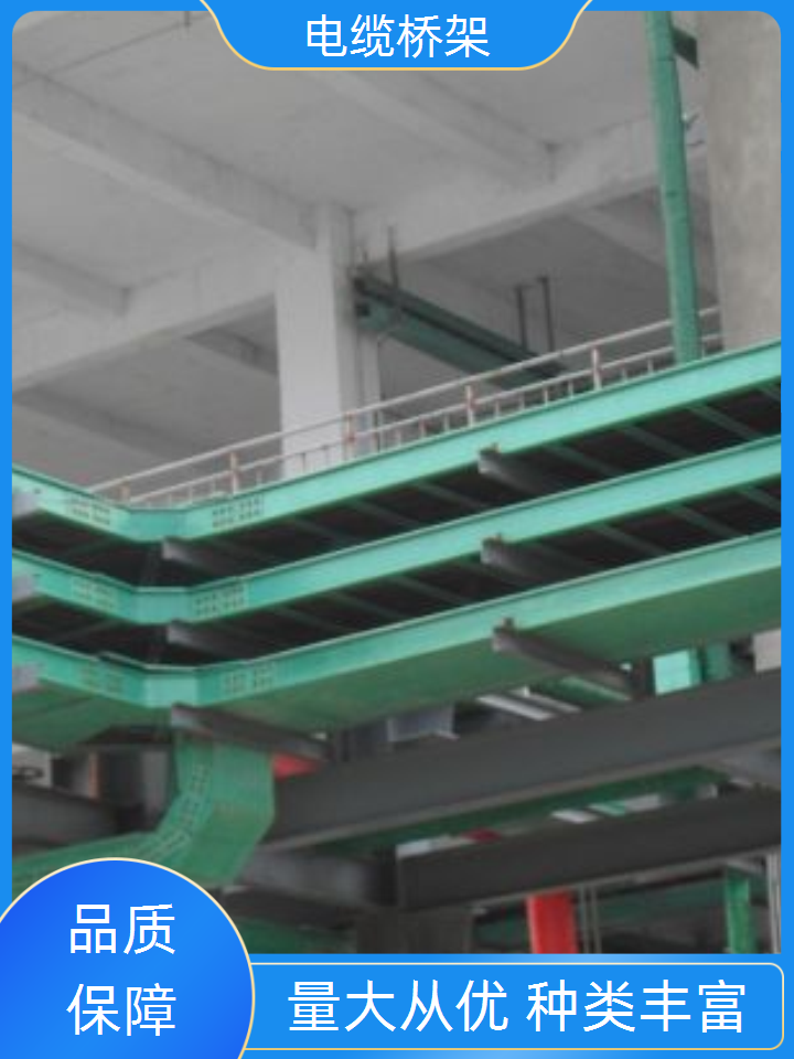 耐腐蚀桥架报价-厂家