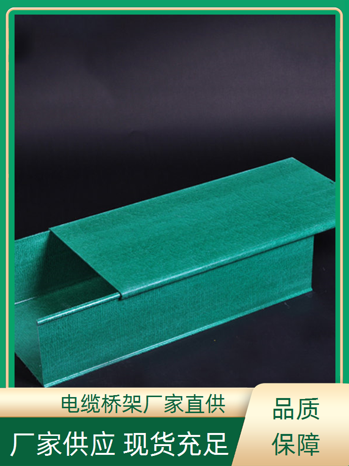熱浸鋅防腐橋架生產(chǎn)坤曜橋架廠