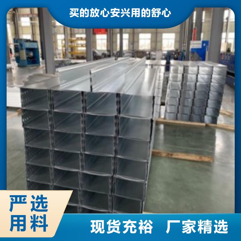 優質的豎式橋架供應商多種場景適用