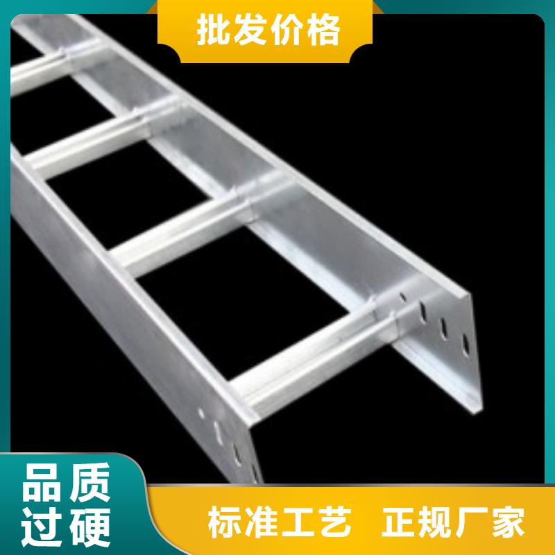 優質槽式橋架-專業生產槽式橋架現貨批發