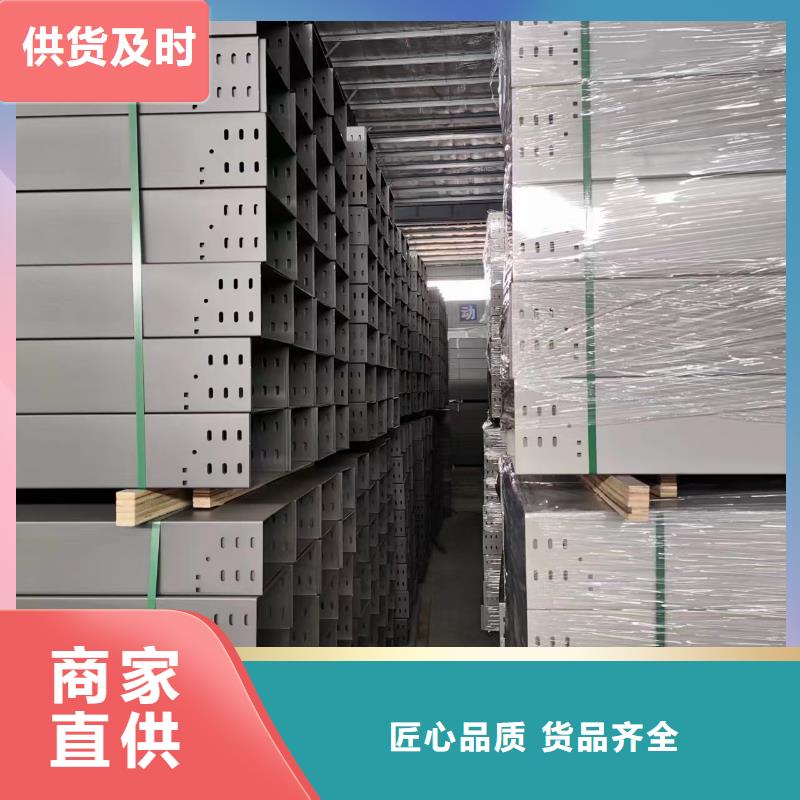 水平橋架材質好當地公司