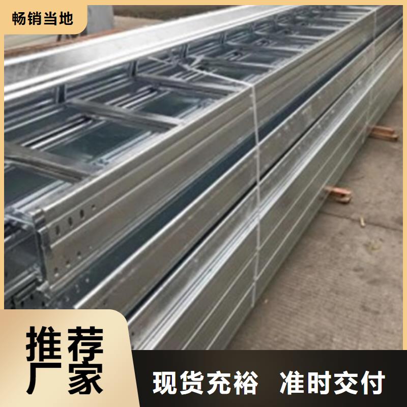 冷鍍鋅橋架歡迎電詢坤曜橋架本地品牌