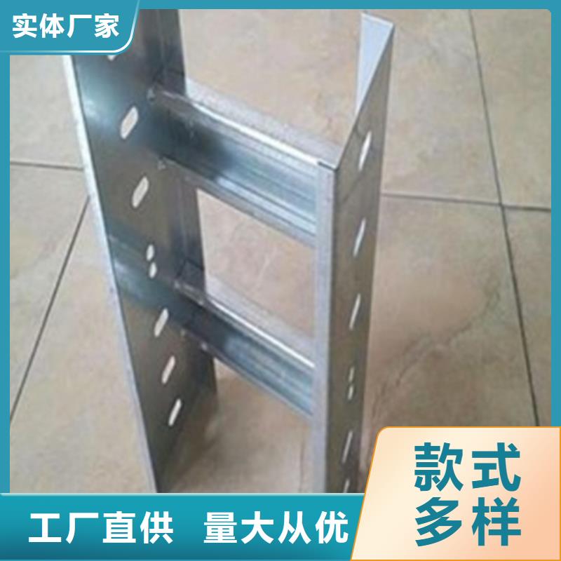 【圖】電纜橋架廠家批發多種場景適用