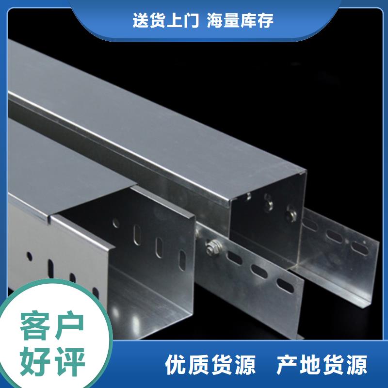 ?熱浸鋅橋架-產品規格齊全質量不佳盡管來找我