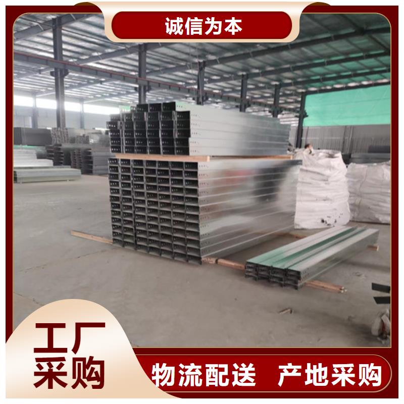 電纜橋架批發(fā)零售市場報價