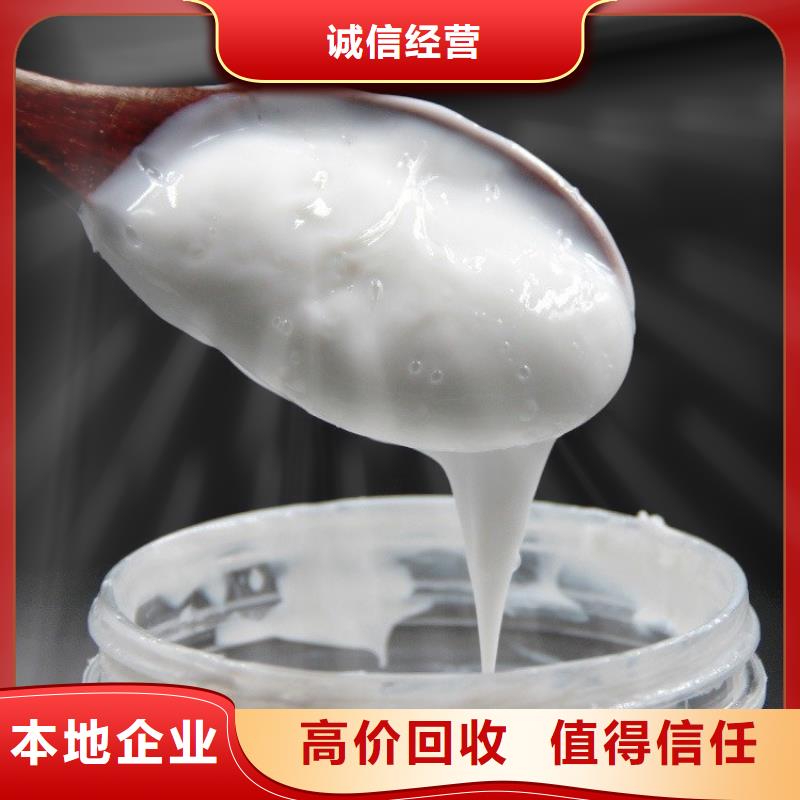 大同上門回收橡膠防老劑聯系方式