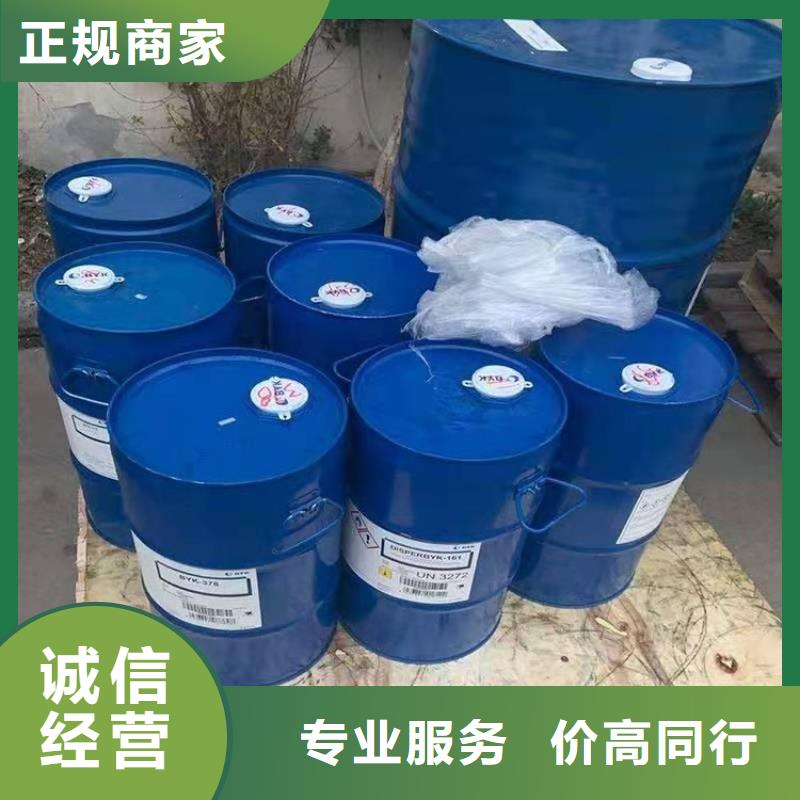 眉山回收过期十二烷基硫酸钠