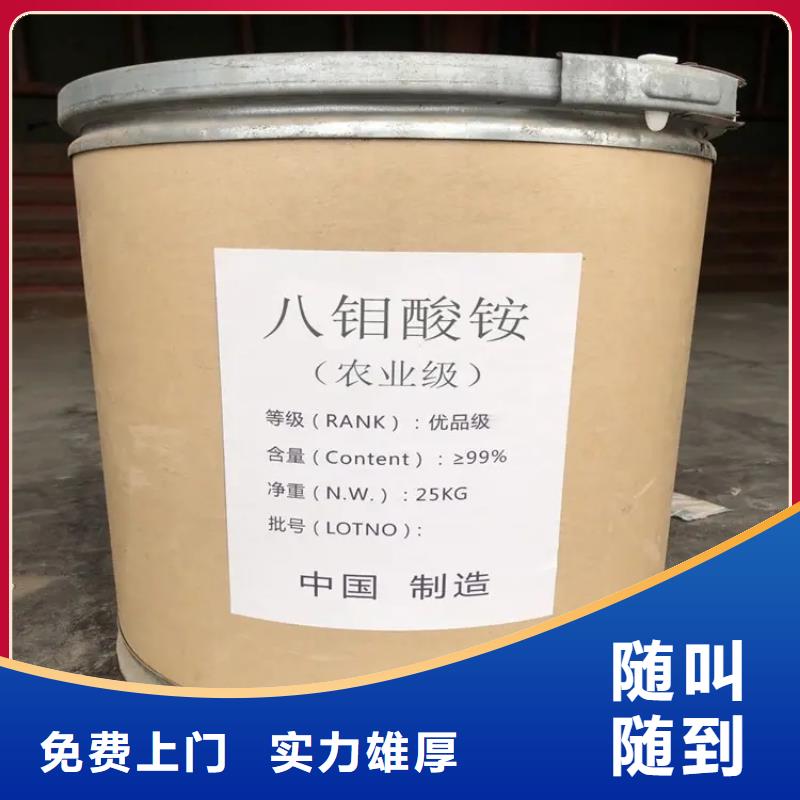 通遼回收皮革染料