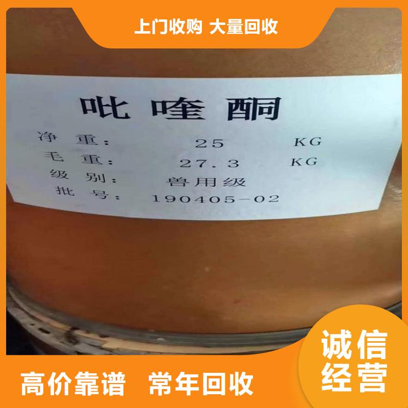 保定回收成核劑廠家