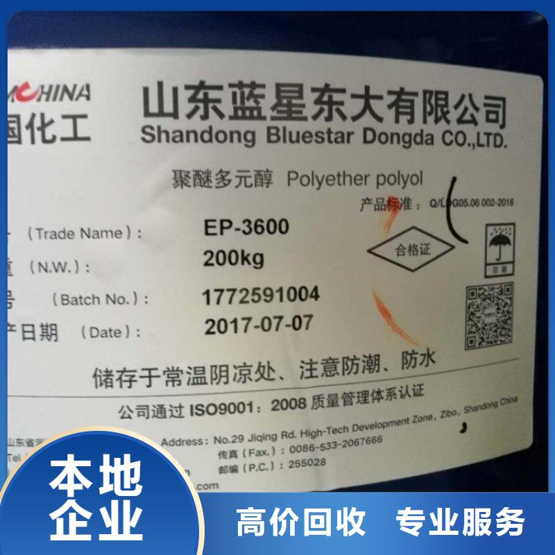 靖江回收庫存環(huán)氧富鋅底漆