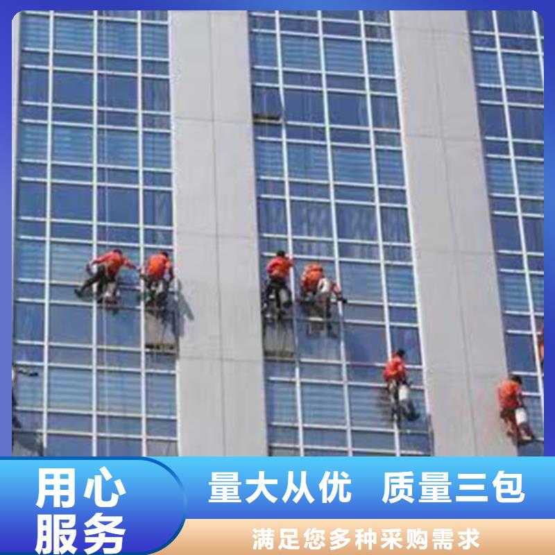 外墻清洗清理化糞池追求品質誠信為本