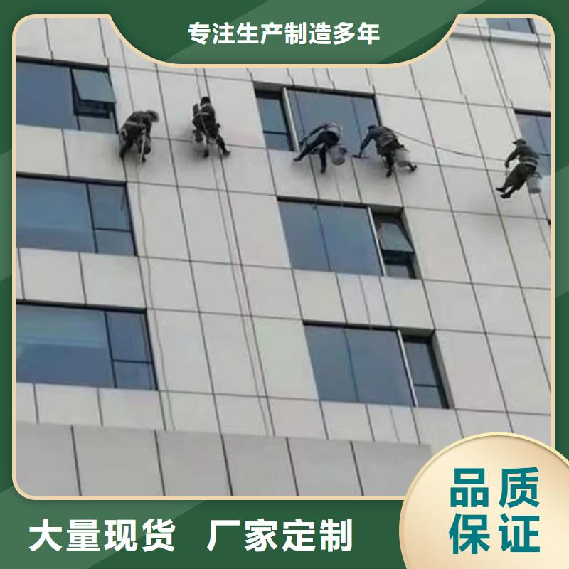 外墻清洗【化糞池清理】來圖加工定制正規廠家