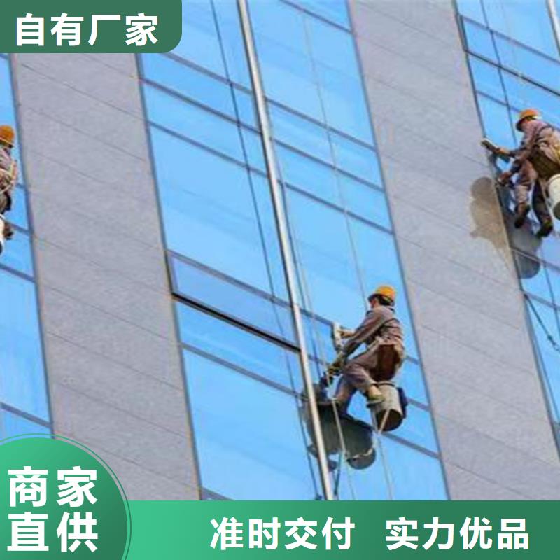 外墻清洗【污水池清污】買的放心安興用的舒心廠家直銷直供