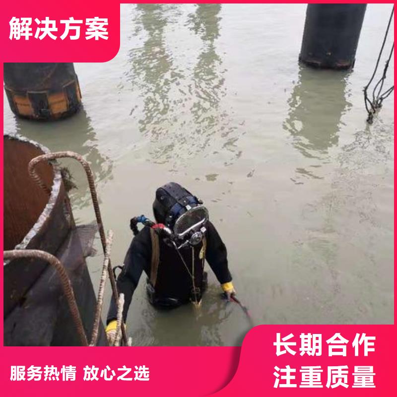 宝兴县水下打捞尸体实力强有保证