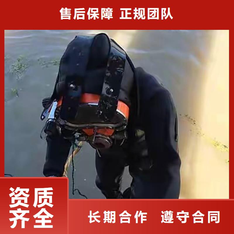 岳西县水下打捞尸体随叫随到