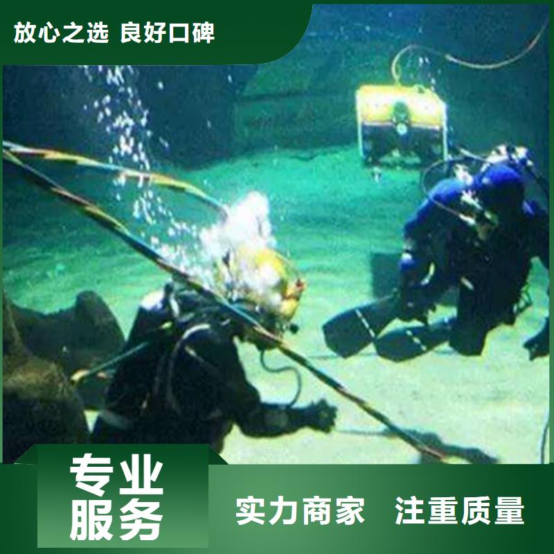 淶水區水下救援廠家好評度高