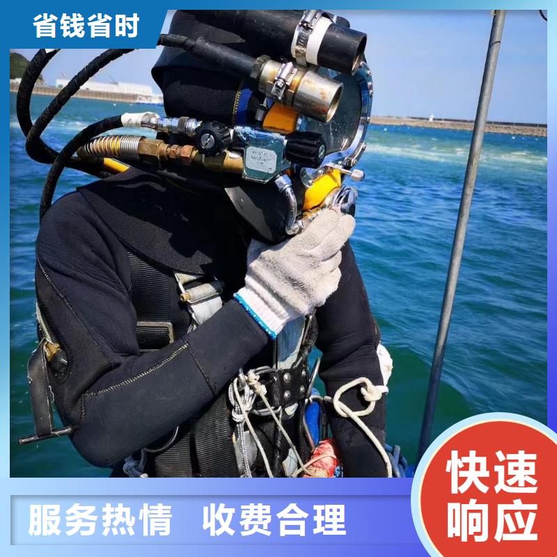 霞浦县水下打捞尸体源头好货品质好