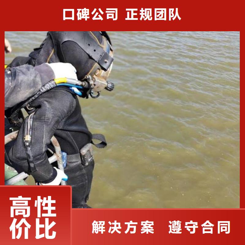 水下打捞尸体服务为先信誉良好