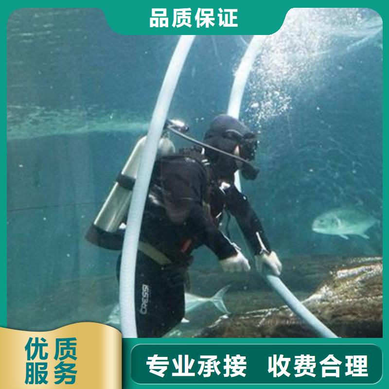 洛陽市偃師市水中打撈承諾守信