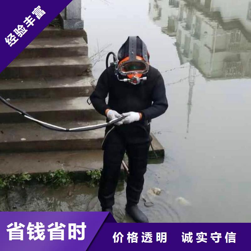 水下打捞手机放心选择快速响应