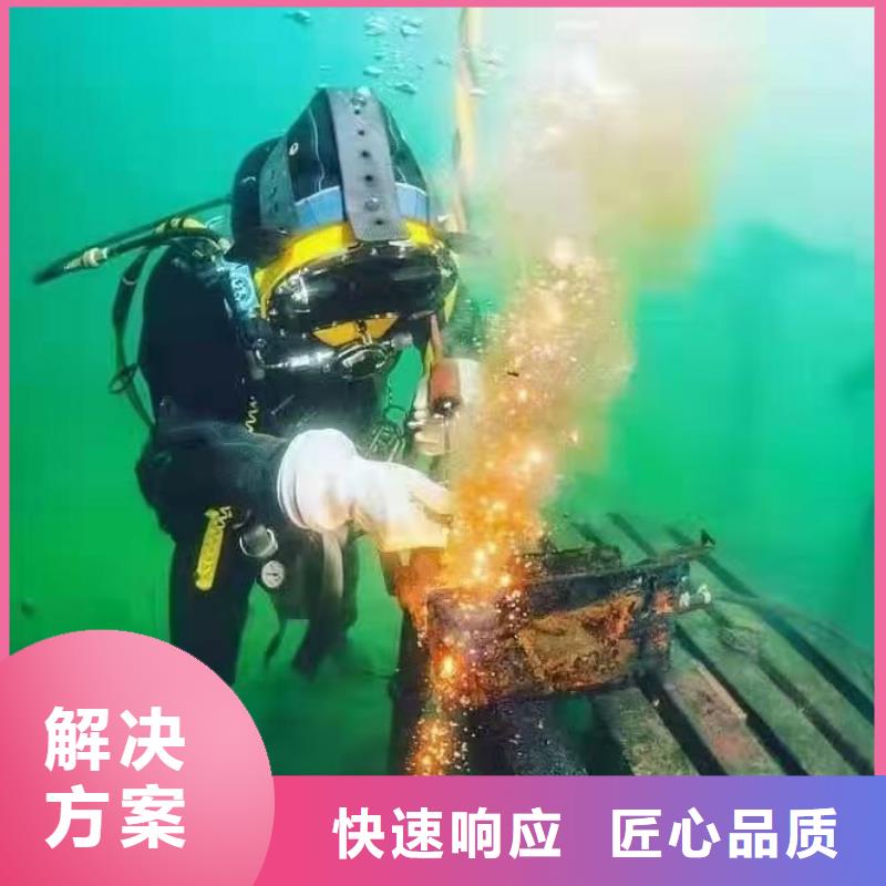 懷化市會同縣水下堵洞質量放心