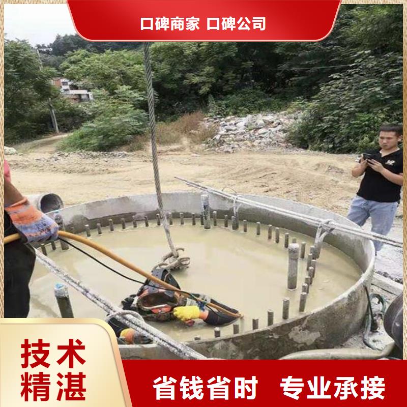 驛城區水下堵漏品牌廠家當地服務商