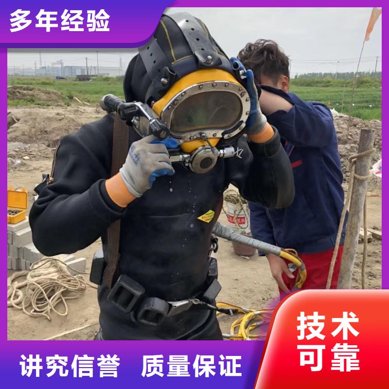 武陟縣水下封堵品質保障信譽保證