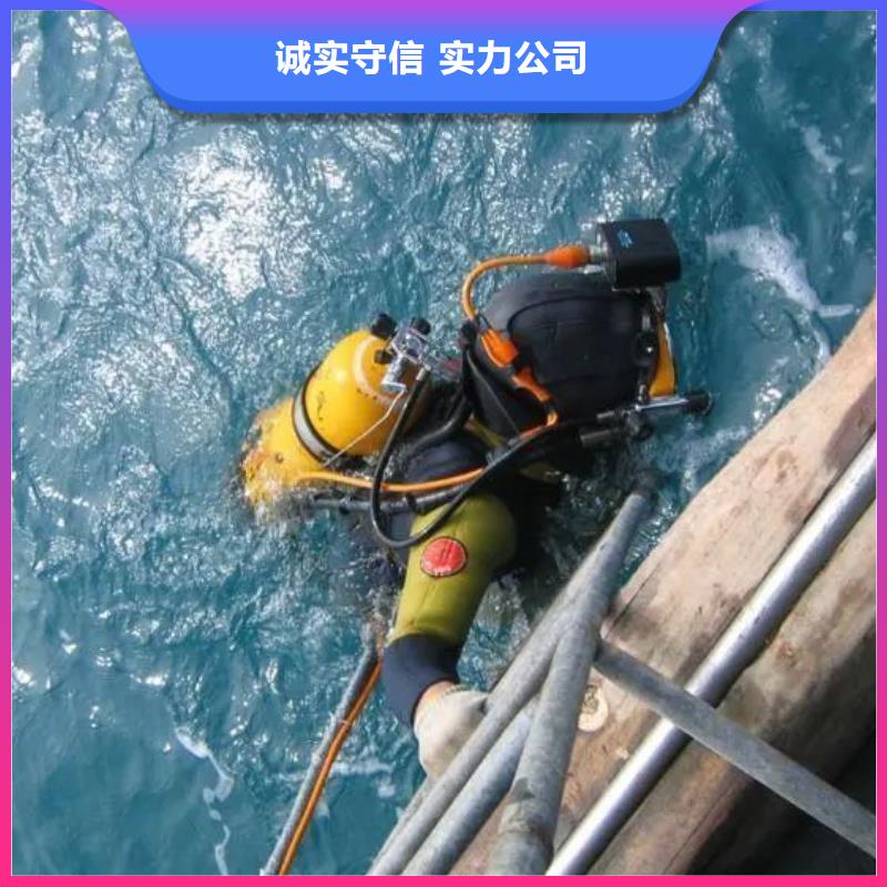 懷化市會同縣水下堵洞質量放心