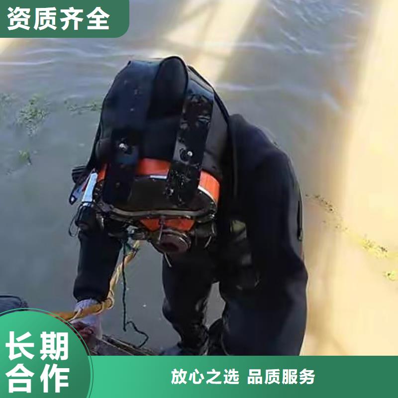 懷化市會同縣水下堵洞質量放心
