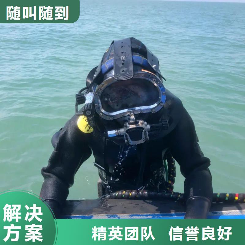 平輿縣水下搶險品牌廠家當地服務商