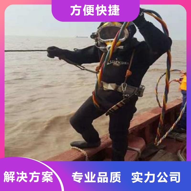 惠水縣水下堵漏信息一對一服務