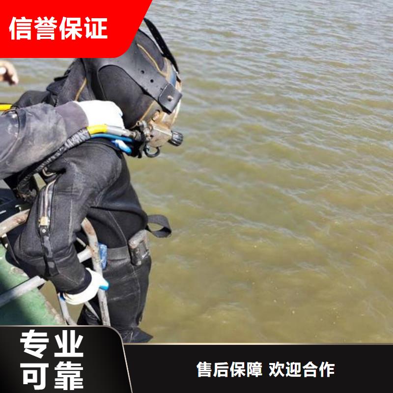 懷化市會同縣水下堵洞質量放心