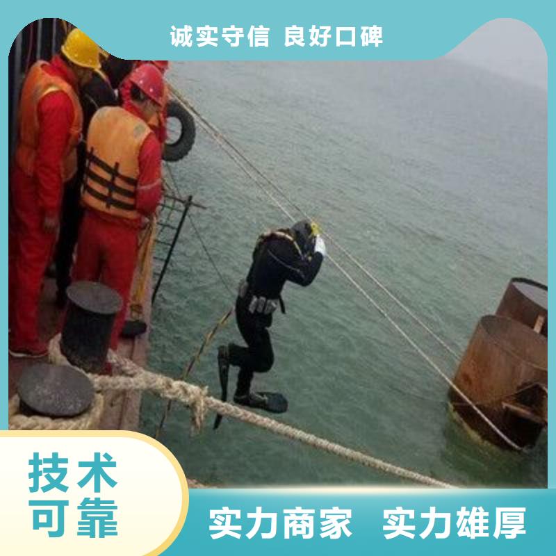 水下堵洞信賴價格公道