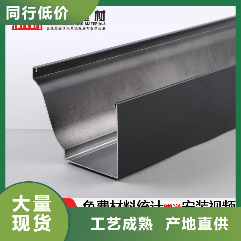 畢節市PVC檐溝質保一年