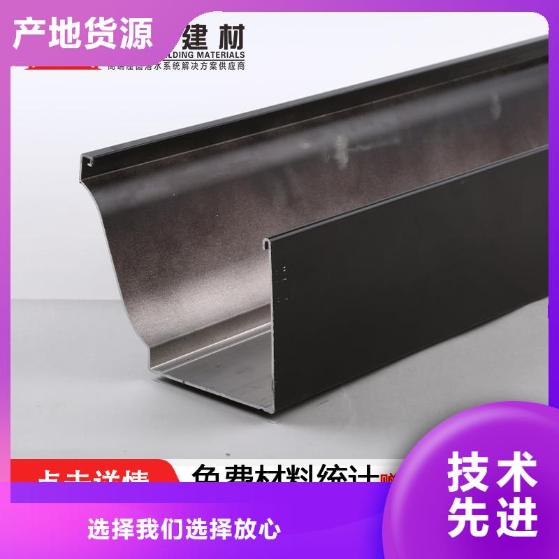 挑檐雨水槽貨源當(dāng)?shù)貜S家
