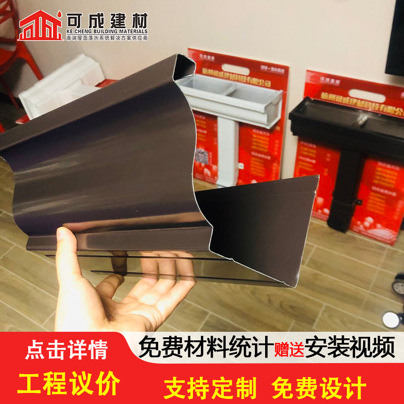 湖北屋面金屬滴水槽定制