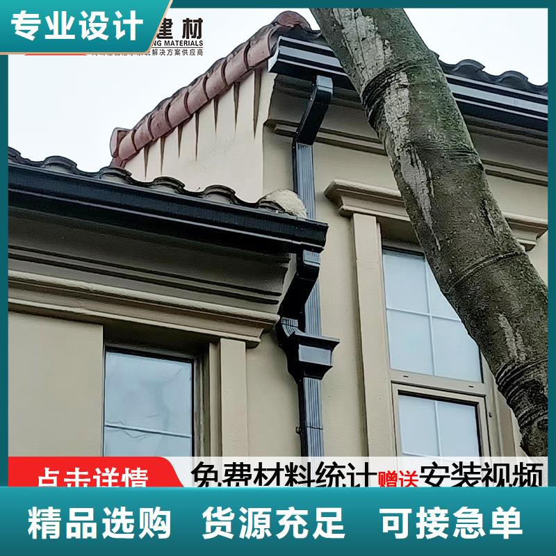 海南東方市鋁合金天溝雨水管定制多種場景適用