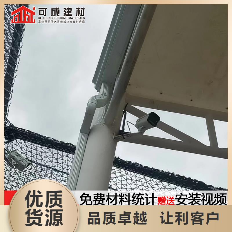 雨水管【鋁合金連廊】優(yōu)良工藝用心做產(chǎn)品