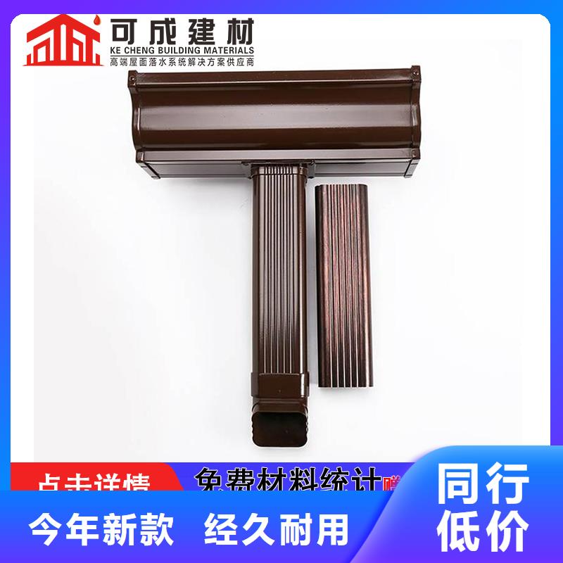 鋁合金落水管廠家本地供應商