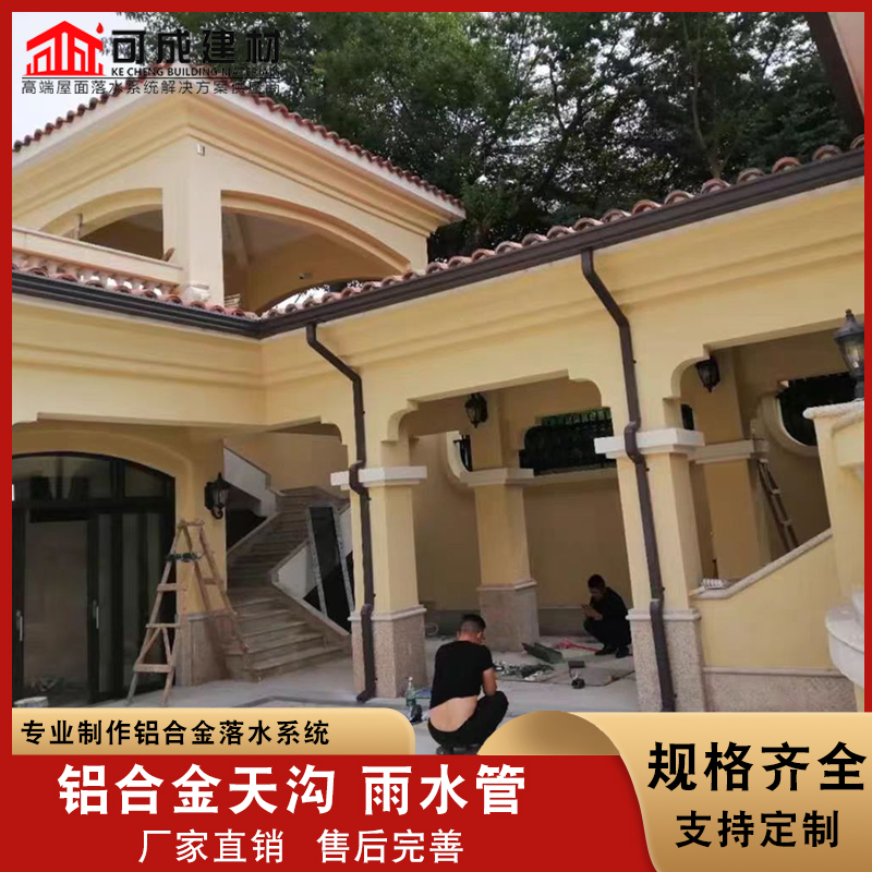 彩鋁檐槽購買